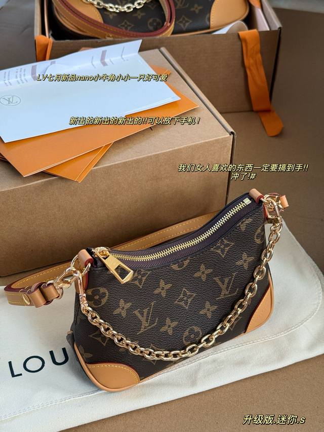 Real shot of the mini warehouse with box Size: 20*11Cm L's new bag cute version