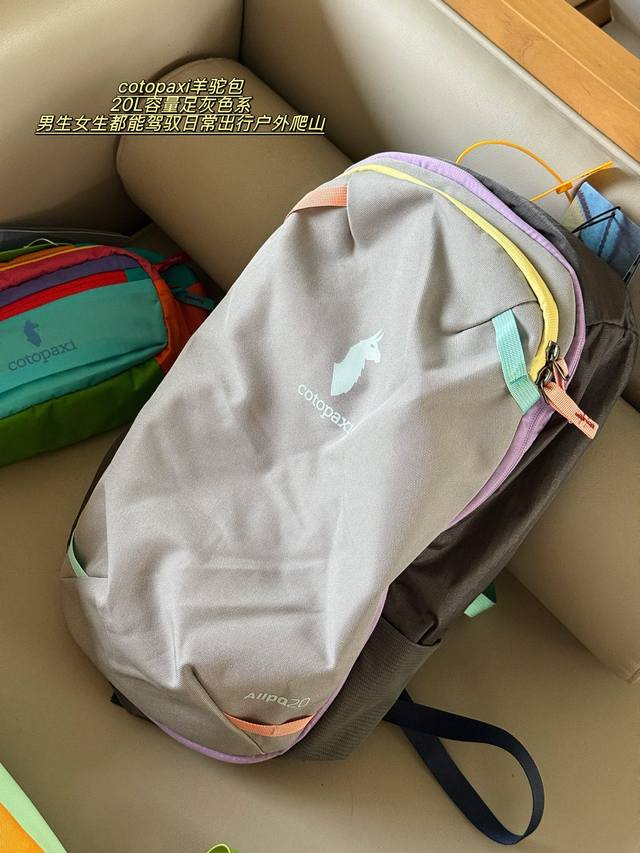 Unboxed Size: 26*45cm Cotopaxi Alpaca Backpack The camel is a great companion fo