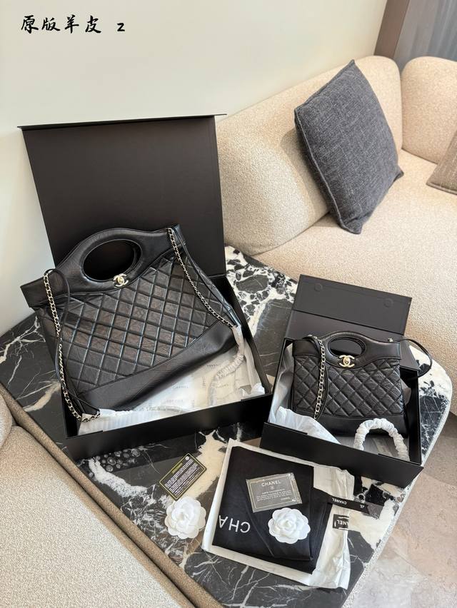 Large and Small P270 I really love the Chanel 31 Minibag Black and Gold 2. It is