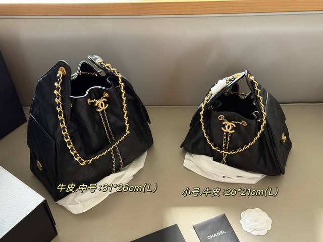 Cowhide with box Size: 26*21cm Small 31*26cm Medium Chanel 25cm Hobo hippie und