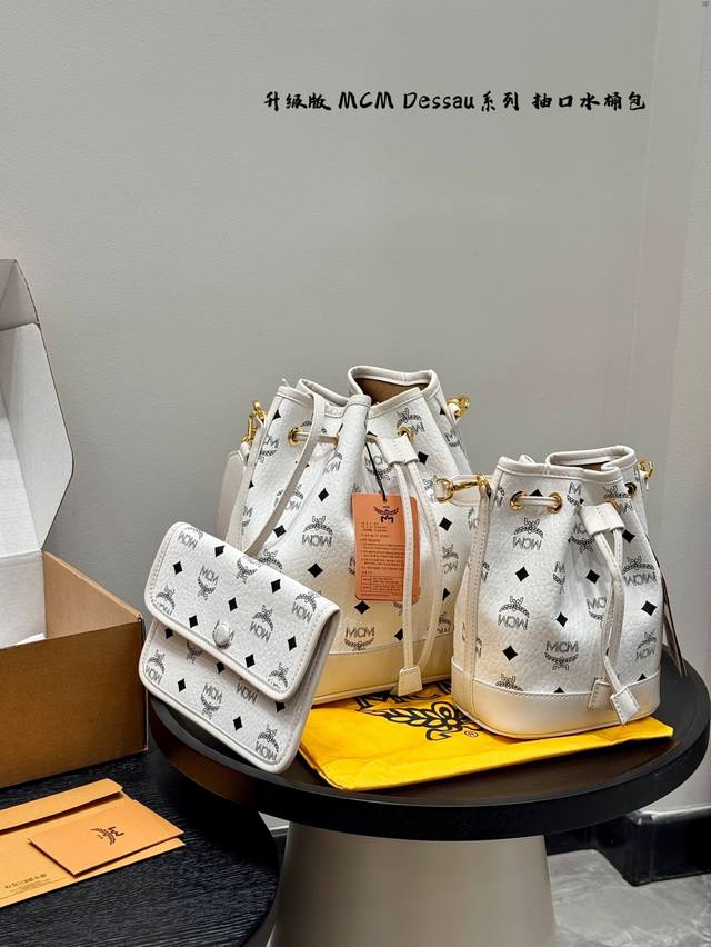 Gift box packaging Mcm bucket bag Dessau series Mcm latest model can also be cro