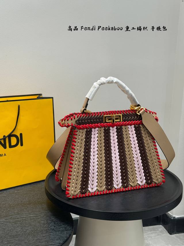 Folding gift box Rainbow woven Peekaboo | Fendi The classic Pkb bag has a new s