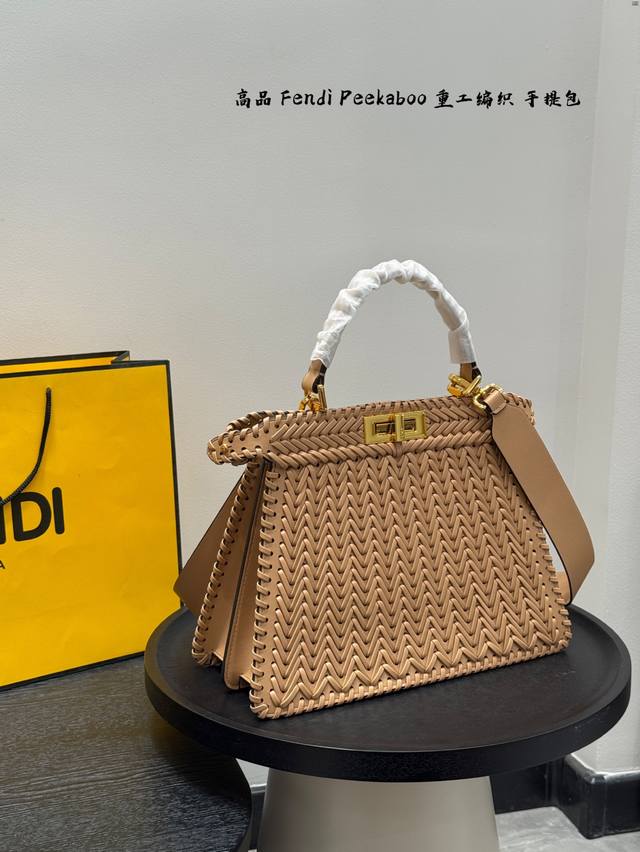 Folding gift box Rainbow woven Peekaboo | Fendi The classic Pkb bag has a new s