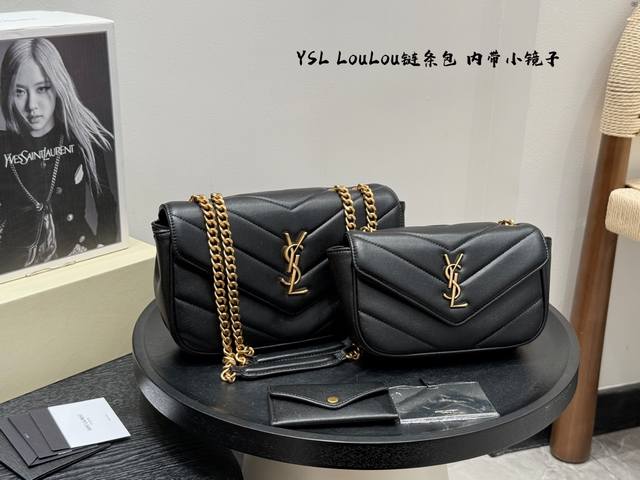 Gift box packaging with card holder and small mirror inside Ysl Loulou chain ba