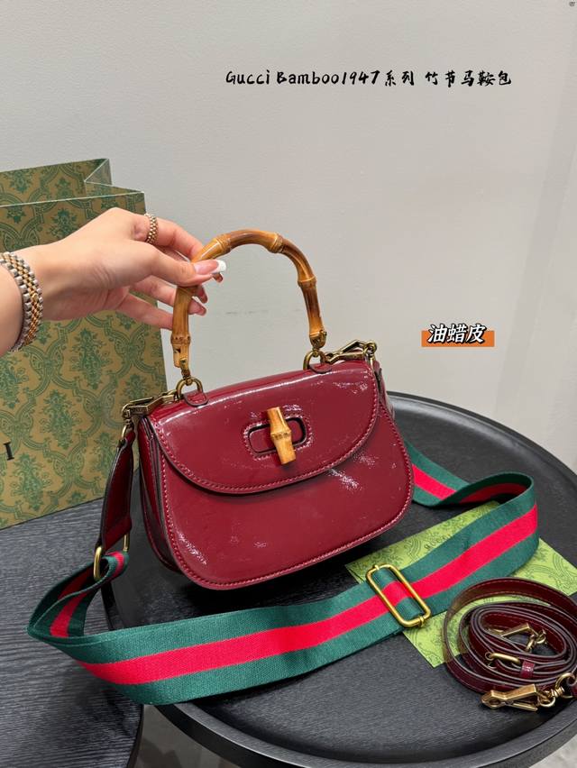 comes with a gift box. Gucci Bamboo 1947 series bamboo saddle bag. It embodies
