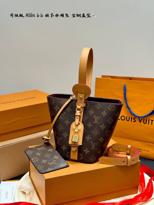 Full gift set Upgraded version with all-steel hardware! With chip! Lv All-In Bb