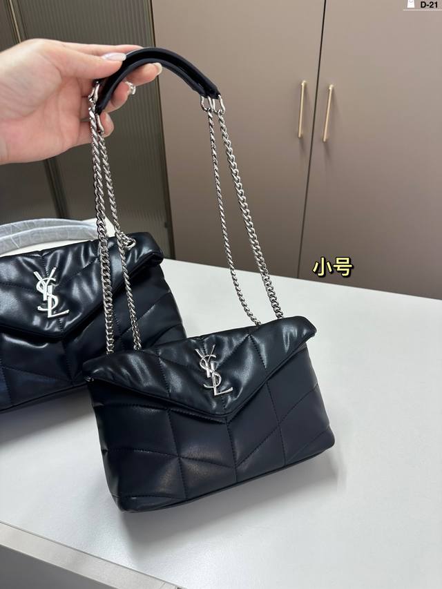Small Ysl Saint Laurent cloud bag The appearance is amazing, don