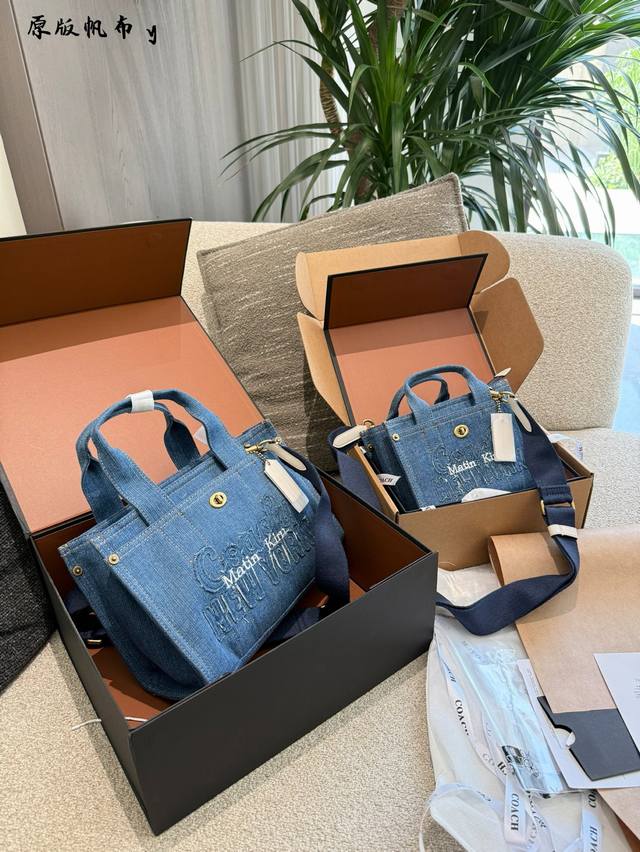 The "Coach Matin Kim" collaboration between Coach and Matin Kim officially launc