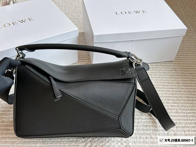 Large size with box Size: 29*18cm Loewe geometric bag Puzzle is really not to be