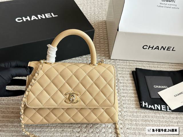 Comes with box Size: 24cm Small Chanel Coco Handle handbag Grained cowhide mate