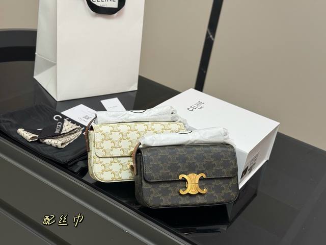with box Celin.Triomphe with leather Celine's latest Arc de Triomphe underarm b