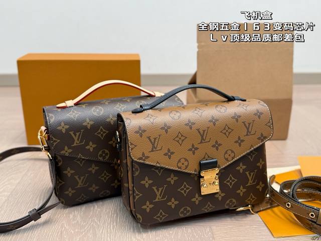 Airplane box All steel hardware 163 variable code chip Lv top quality messenger