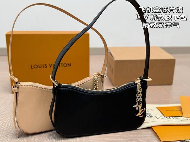 Airplane box chip version Lv new armpit bag Exquisite and stylish capacity frie