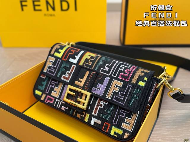 Folding boxFendi Baguette bagYou can feel its charm only when you hold it in you