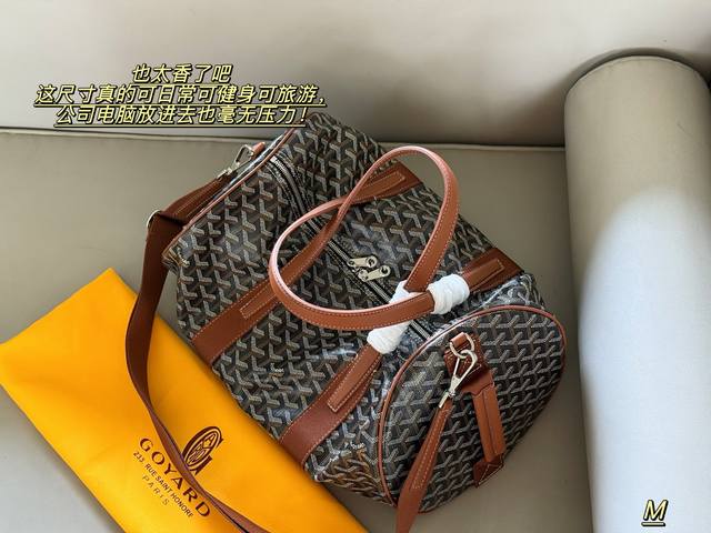 Comes with box Size: 40*20cm Goyard Barrel Goya 40 travel bag The size of 40 is