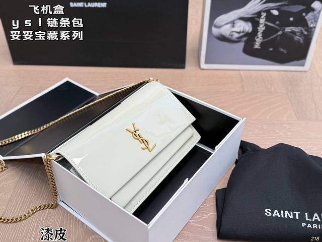 Airplane box YSL chain bag Treasure series Heart-beating and super fashionable