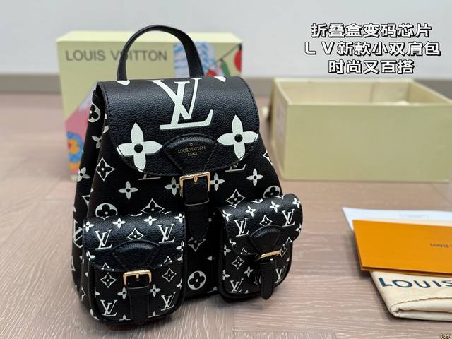 Folding box code chip Lv new small backpack Fashionable and versatile With a uni