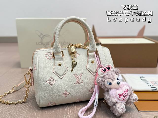 Airplane Box New Strawberry Milk Series Lv Speedy20 I love this size! No need t