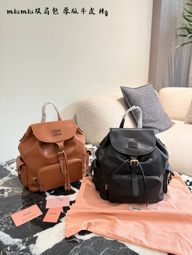 Zhang Yuanying's same Miumiu backpack is so cute This Miumiu backpack is so beau
