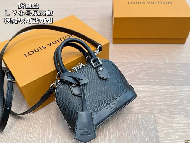 Small folding box Lv new shell bag Very high-end, salty or sweet, ultimate beau