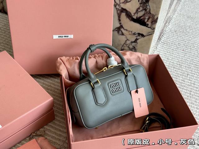 Original leather complete set packaging Size: 23*11cm Miumiu bowling briefcase