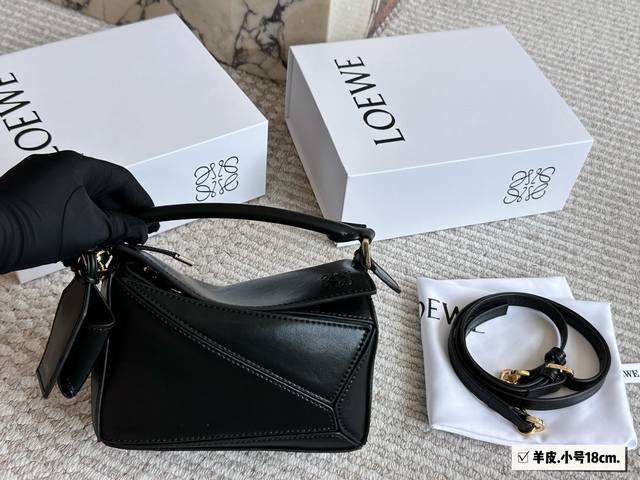Sheepskin with box Size: 18cm Loewe geometric bag Puzzle Very textured color, 20