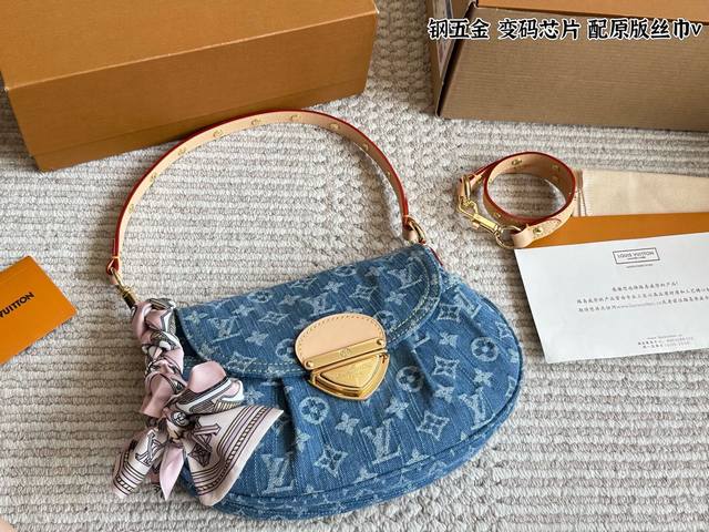 Lv original version with gift box Vintage denim bag Yyds casual and fashionable