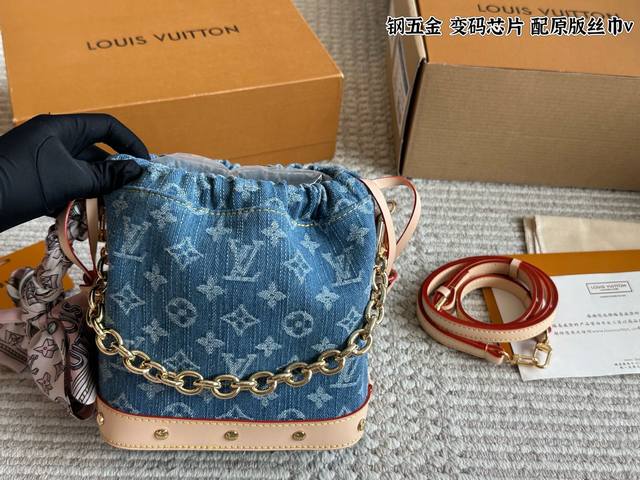 IV Denim Series Total The core characteristic of the LV Denim series is the perf