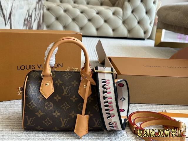 Double-Strap Lv Speedy20 Pillow Bag The new Speedy20 is a treasure trove of size