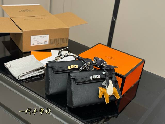 Palm print with folding box airplane box Size: 22.13cm Herm