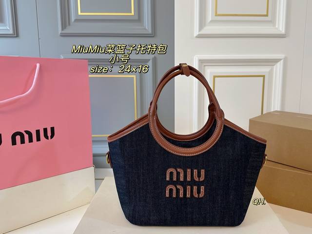 Small size with box Size: 24