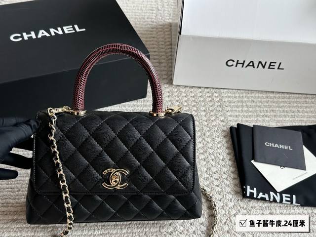 Comes with box Size: 24cm Small Chanel Coco Handle handbag Grained cowhide mate