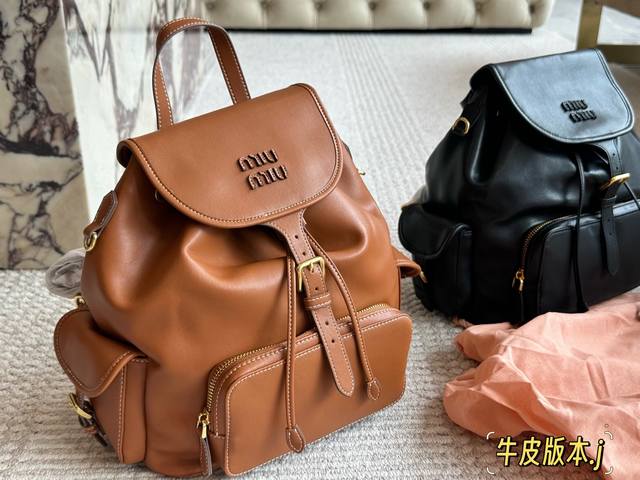 cowhide Zhang Yuanying's same Miumiu backpack is so cute This Miumiu backpack is