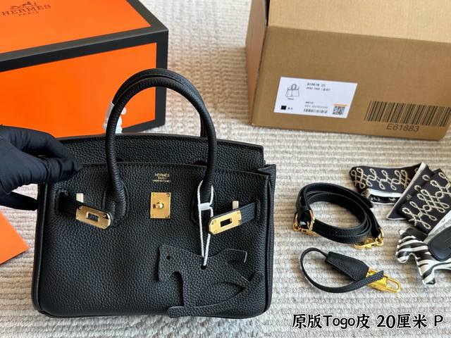 Original Togo leather Size: 20cm with box Original quality Original TC leather s