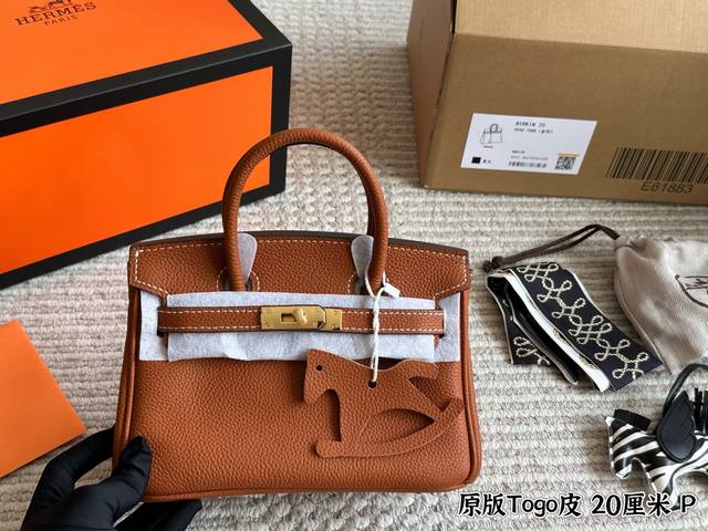Original Togo leather Size: 20cm with box Original quality Original TC leather s