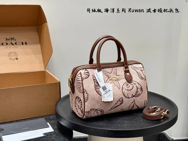 Gift Box Upgraded Version! Size: 25*16cm Coach Boston Pillow Bag Handbag Ocean S