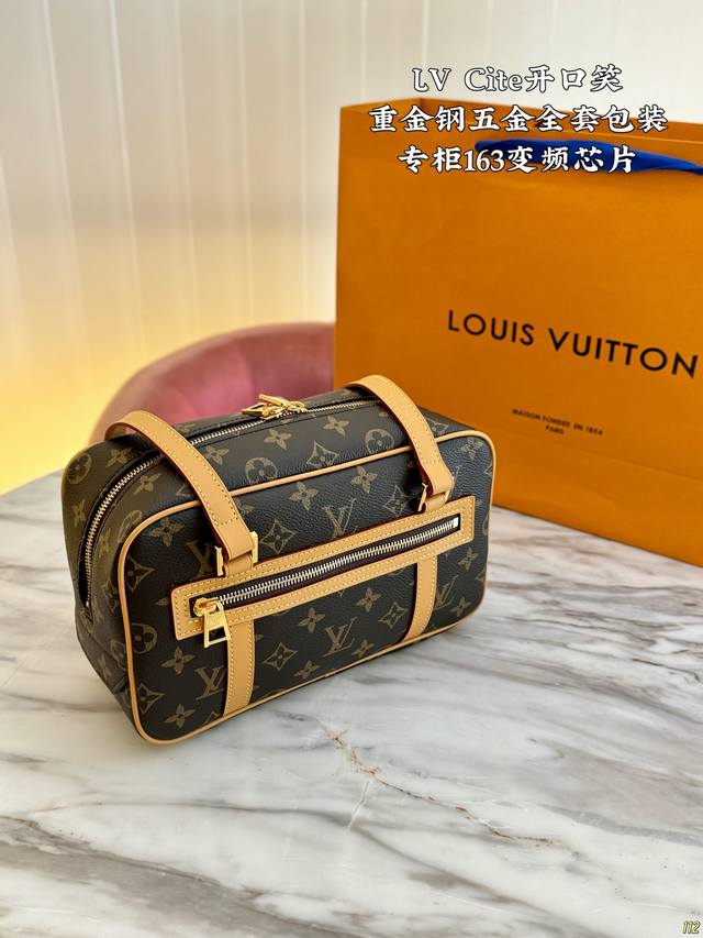 Airplane box Heavy steel hardware Beeswax yellow leather Lv Cite open smile und