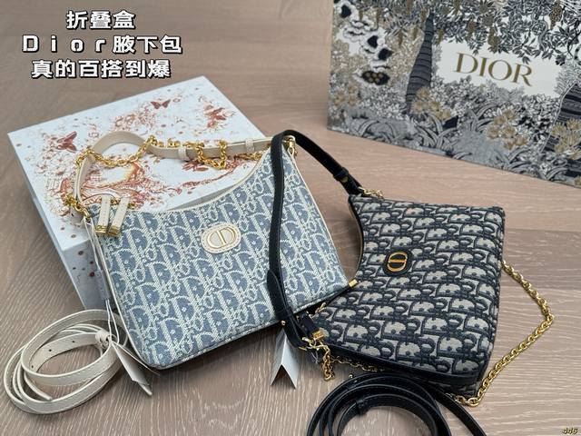 Folding box Dior underarm bag Full of different handsome feeling A must-have for