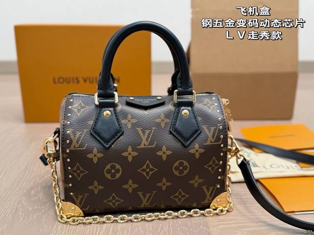 Airplane box Steel hardware code dynamic chip Lv Louis Vuitton new 25Ss Runway