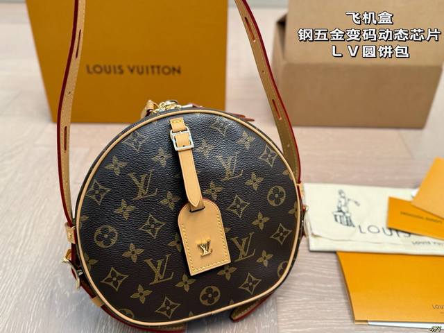 Airplane box Steel hardware code-changing dynamic chip LV round cake bag counte