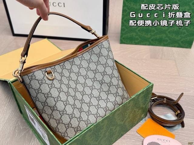 with leather chip version Folding box with portable small mirror and comb Cool