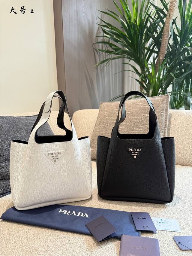 Prada large size shopping basket 25cm with box DDD