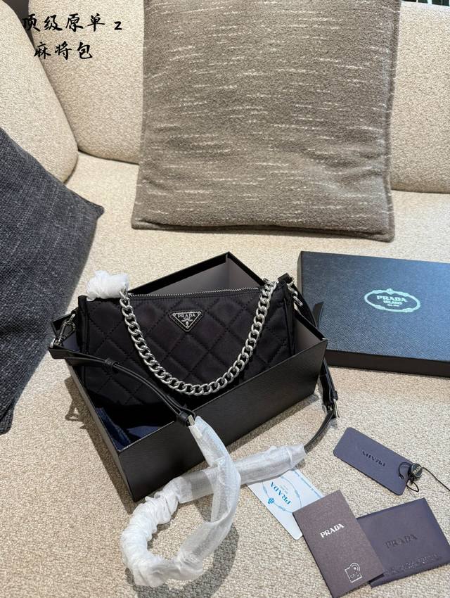Prada classic chain underarm bag, great price at outlets Prada classic chain bag
