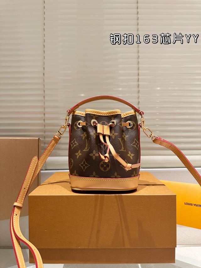 Steel buckle 163 chip Lv new small bucket Nano Noe DDD. Does it look familiar? I