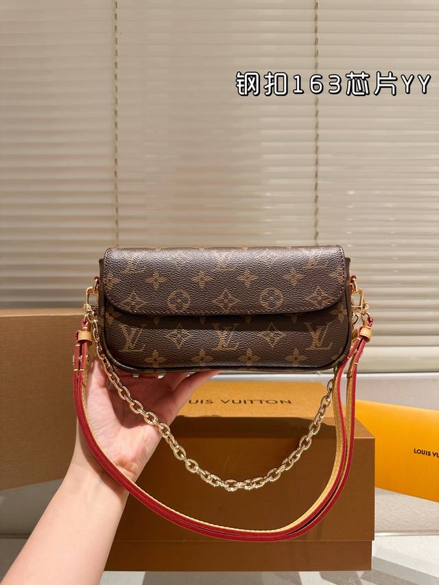 Steel buckle 163 chip Wallet On Chain Ivy handbag Lv new Ivy launches May 8th. T