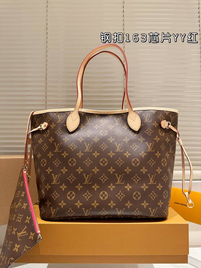 Steel buckle 163 chip Lv Neverfull shopping bag N41605Lv A classic signature ba