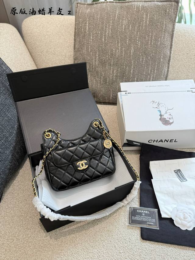 Sheepskin version Chanel Chanel women's bag 23C Tmall Genie armpit bag waxed le