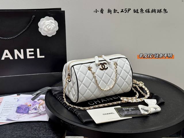Gift box packaging Sheepskin chain handle Chanel 25P bowling bag pillow bag #Bag