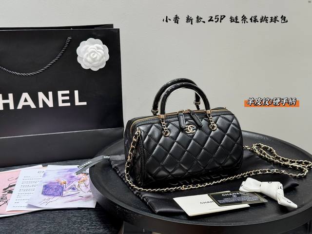 Gift box packaging Sheepskin-grain acrylic hard handle Chanel 25P bowling bag pi