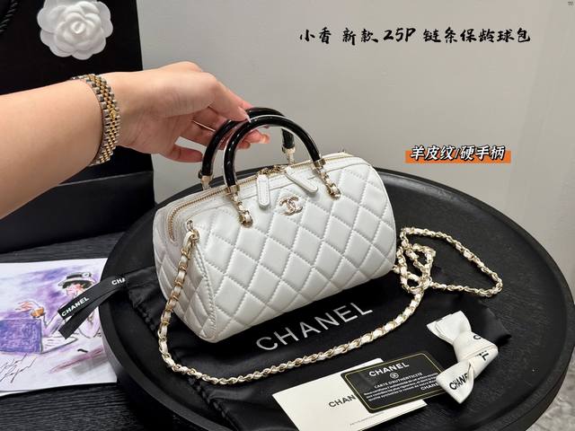 Gift box packaging Sheepskin-grain acrylic hard handle Chanel 25P bowling bag pi